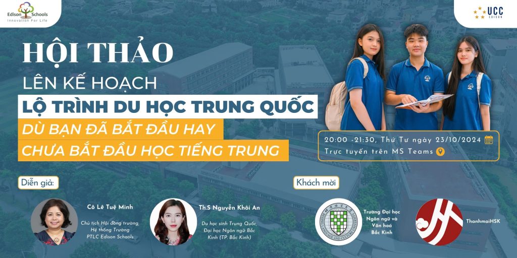 Hội thảo trực tuyến “Lên kế hoạch lộ trình du học Trung Quốc dù bạn đã bắt đầu hay chưa bắt đầu học Tiếng Trung”
